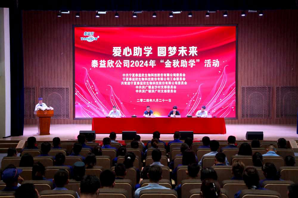 【金秋助學(xué)在行動(dòng) 情暖學(xué)子助圓夢】